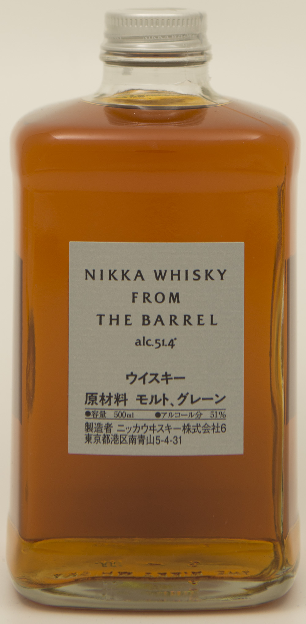 Billede: DSC_3672 - Nikka Whisky from The Barrel - bottle front.jpg